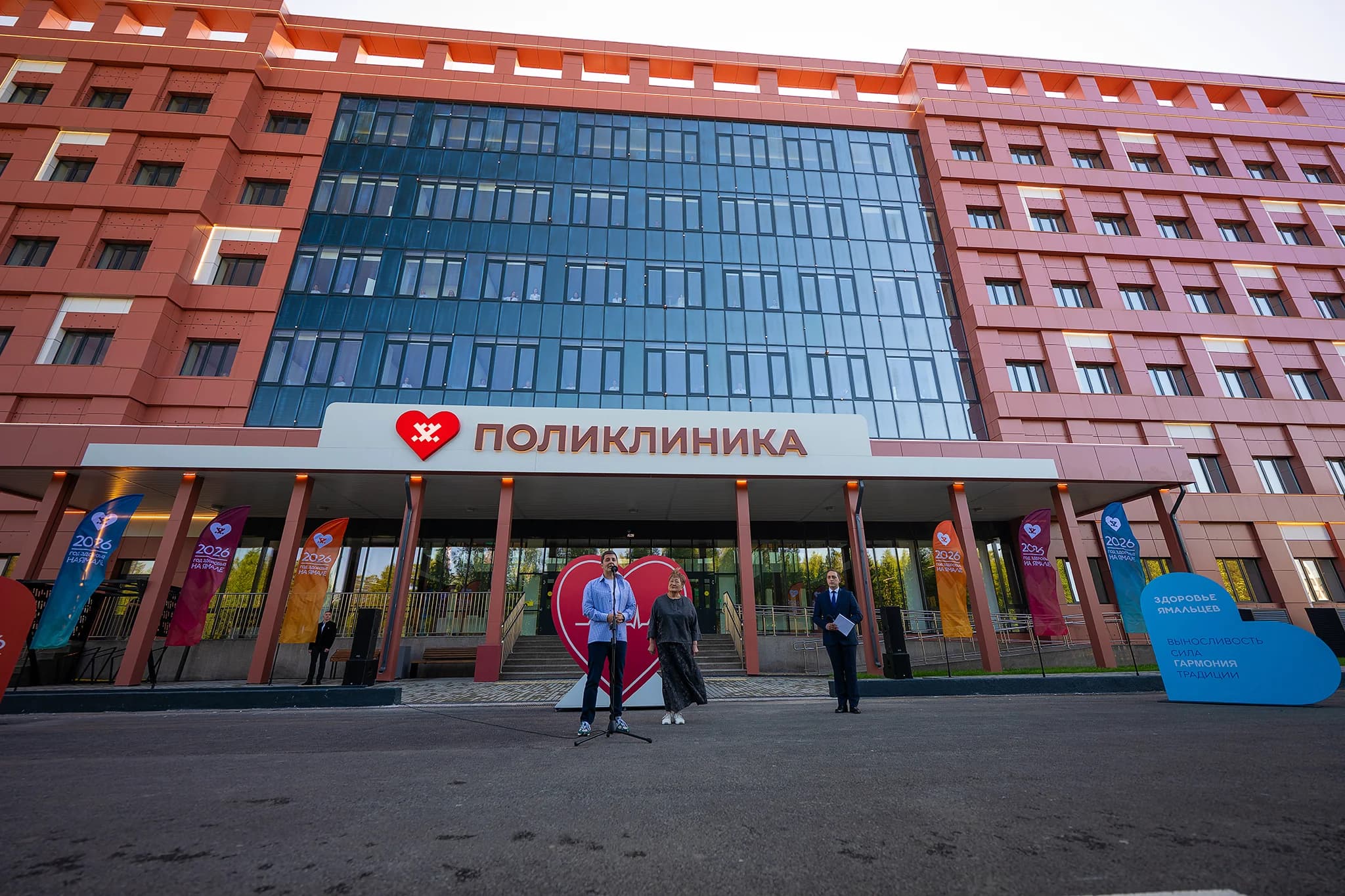 Фото: пресс-служба губернатора ЯНАО