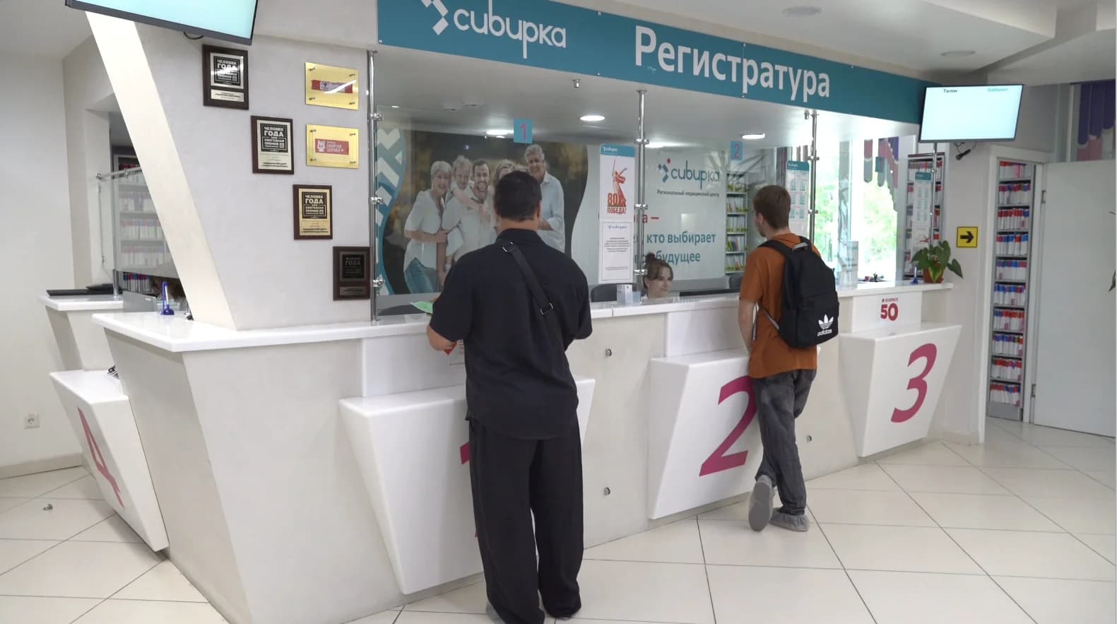 сибирка5.jpg