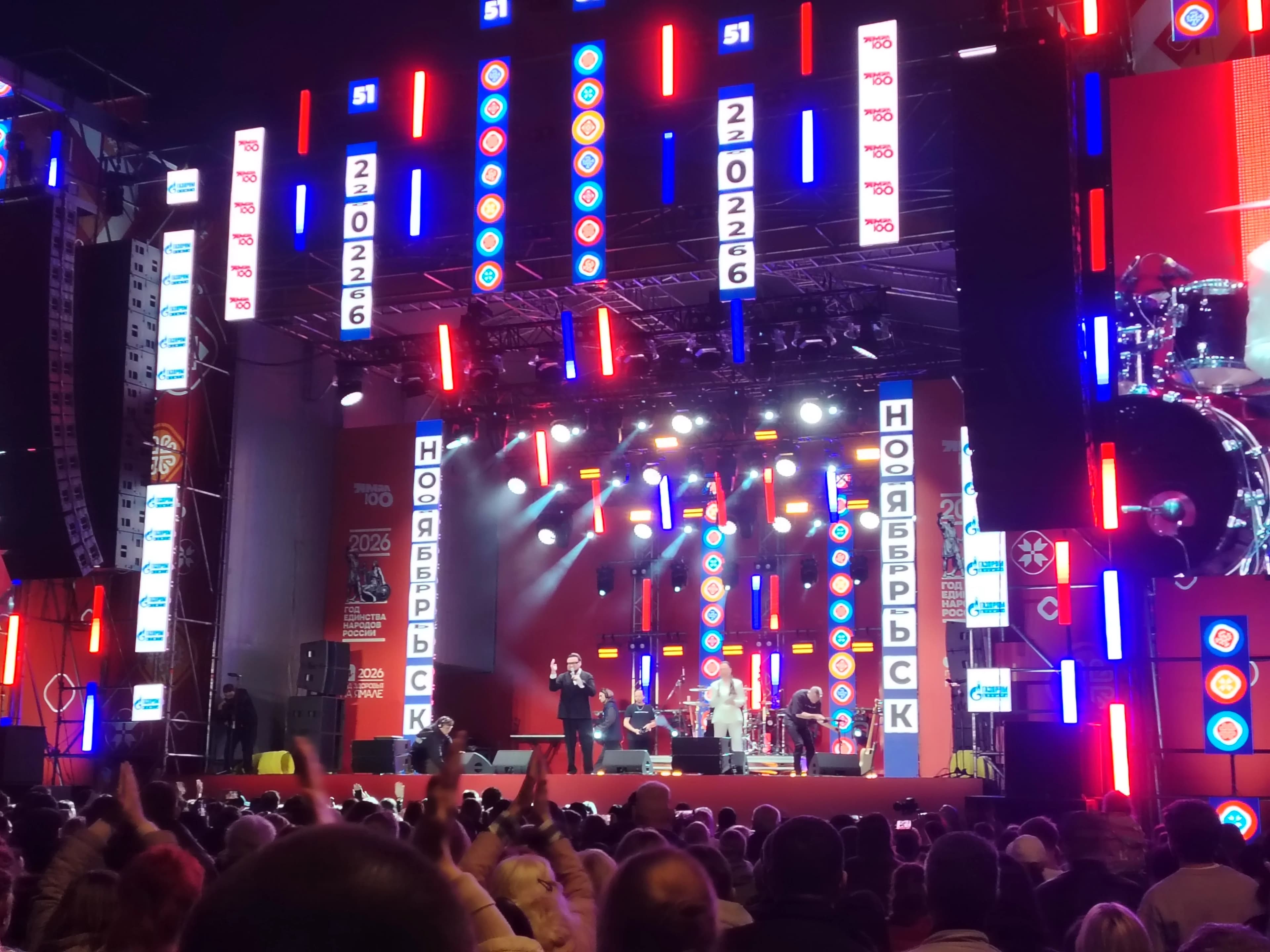 IMG_20260905_194340.jpg