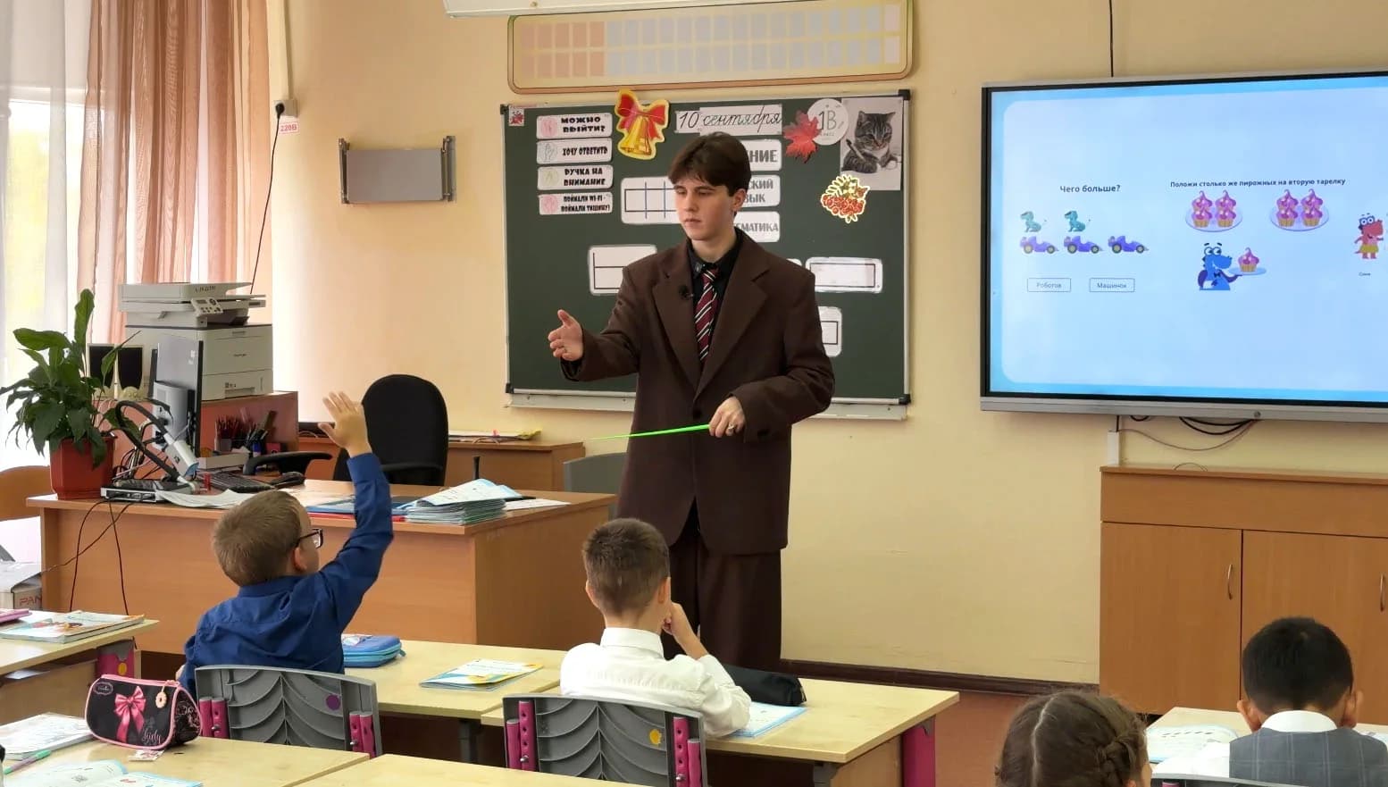 Первоклассникам интересно на уроках Дениса Евгеньевича.