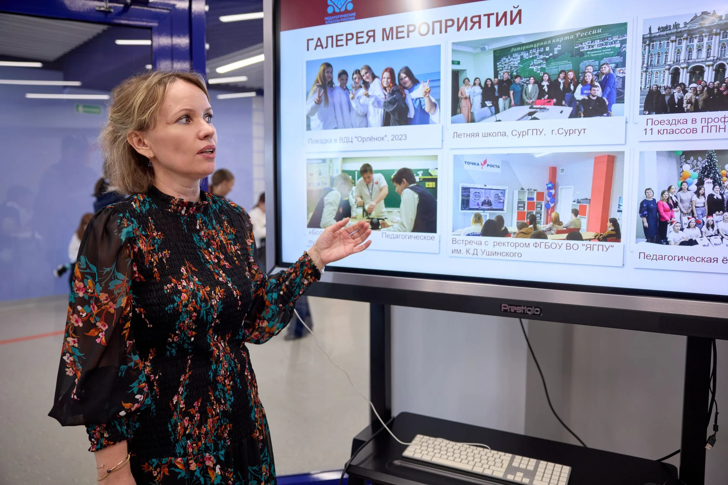 Юлия Мальцева — замдиректора школы № 2 и куратор педагогических классов.