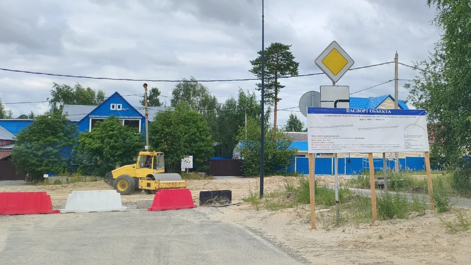 В Ноябрьске строят новую дорогу на улице Багульной