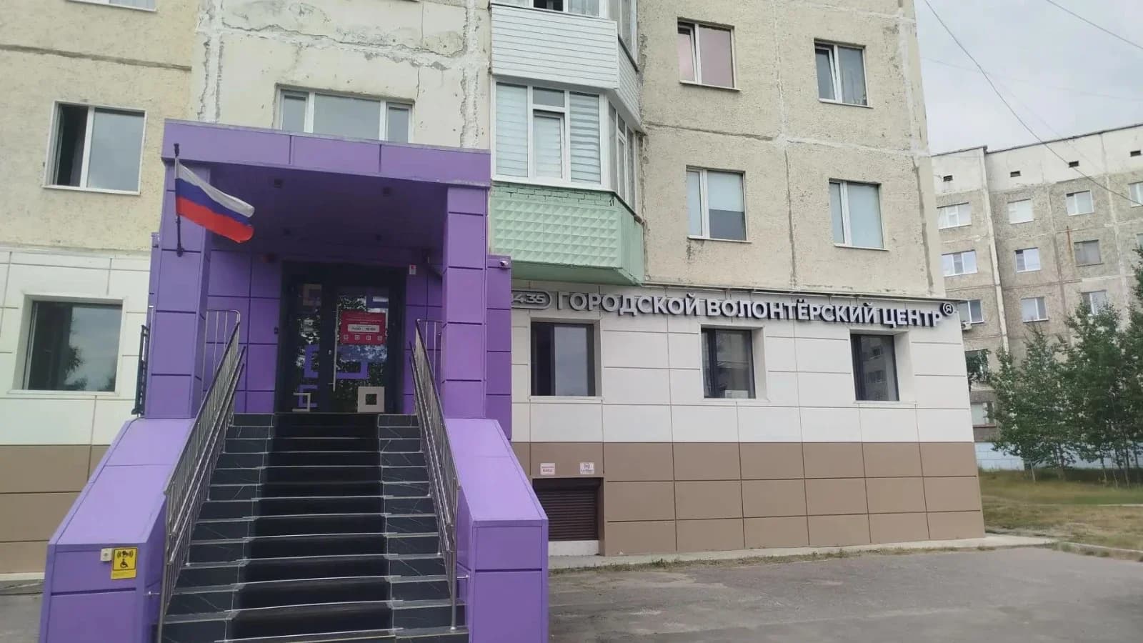 Краски и карандаши: в волонтерском центре Ноябрьска собирают помощь для Волновахи