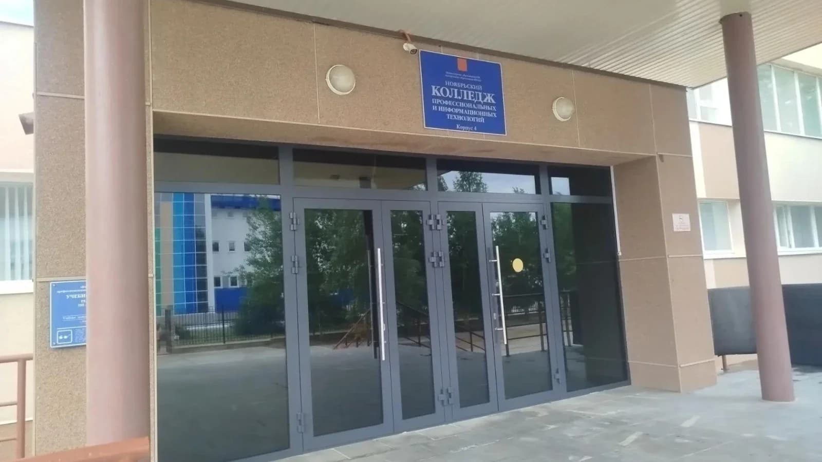 В колледж Ноябрьска подали заявления более 300 абитуриентов