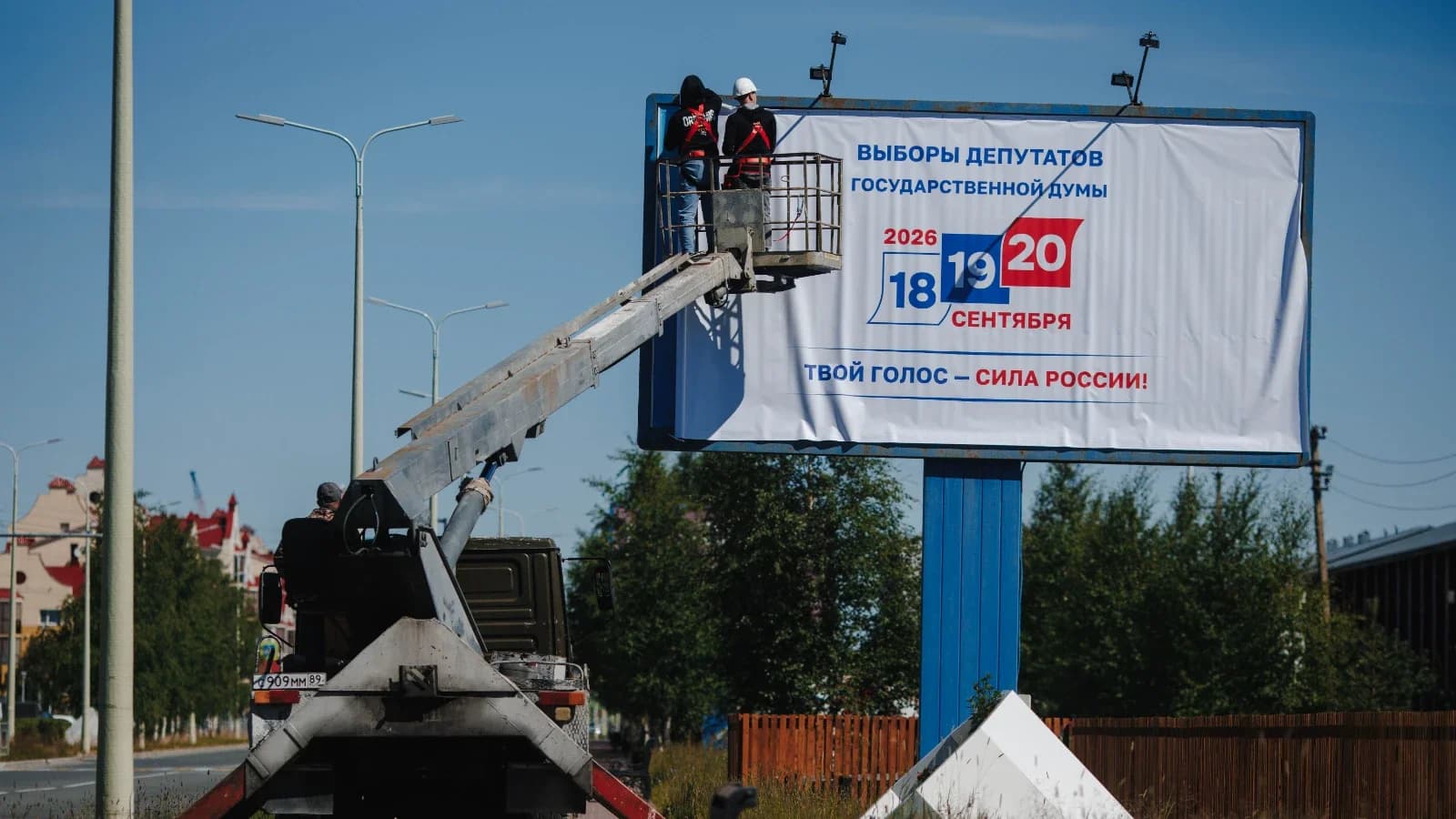 В Ноябрьске завершен прием документов от кандидатов в Тюменскую облдуму