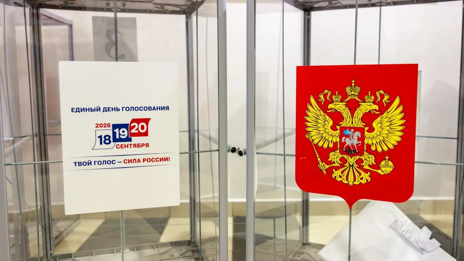 В Ноябрьске утвержден итоговый список кандидатов в депутаты Тюменской облдумы