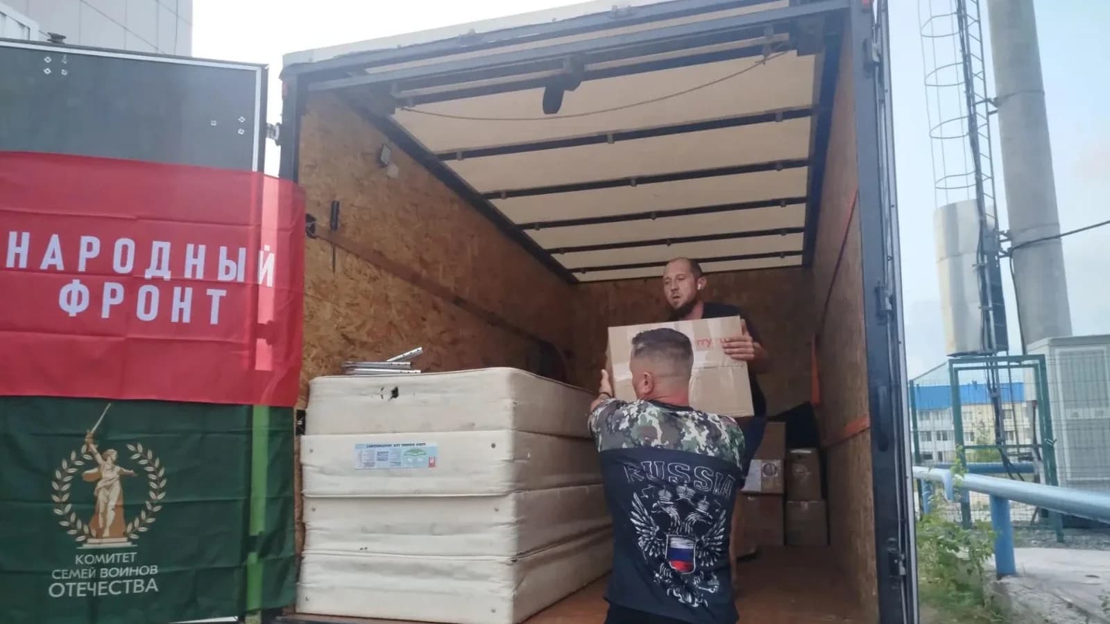 «ПоZывной» помогает фронту: из Ноябрьска в зону СВО отправился гуманитарный груз