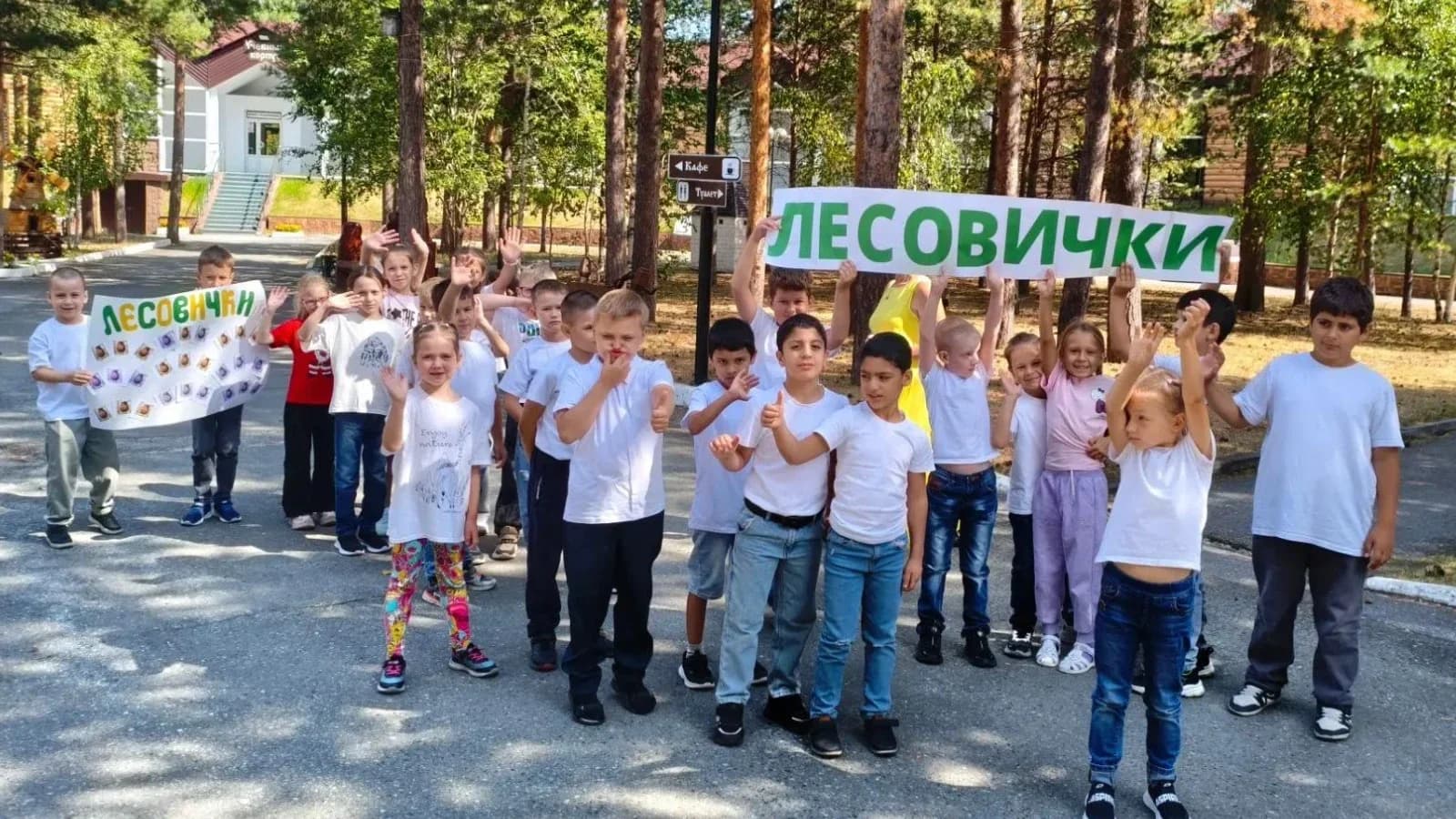 Лето с пользой: в Ноябрьске заработал детский лагерь «Лесные горизонты»
