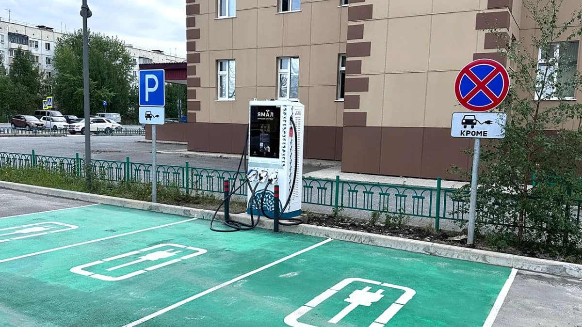 Зарядка за 20 минут: в Ноябрьске заработала ультрабыстрая станция для электромобилей