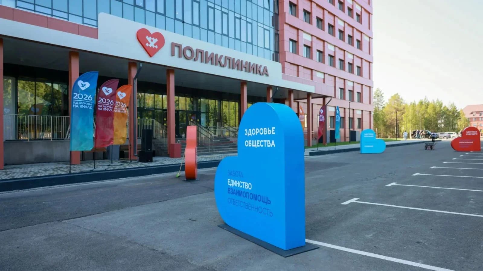Врачи и пациенты поделились впечатлениями от новой поликлиники в Ноябрьске