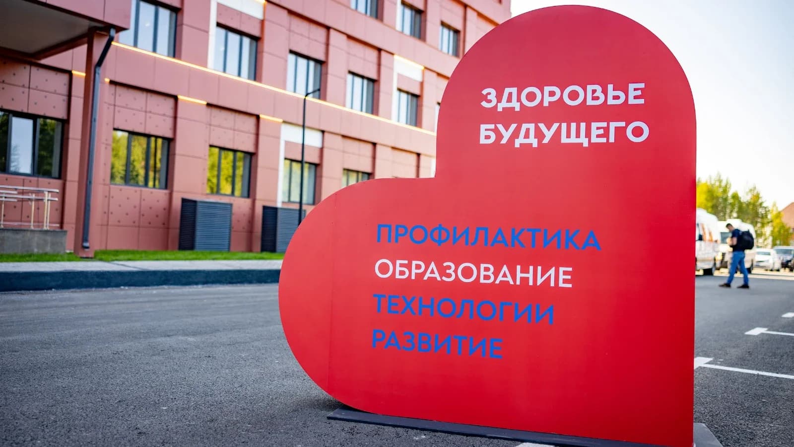В Ноябрьской ЦГБ запустили онлайн‑заказ медицинских справок для участия в ГТО