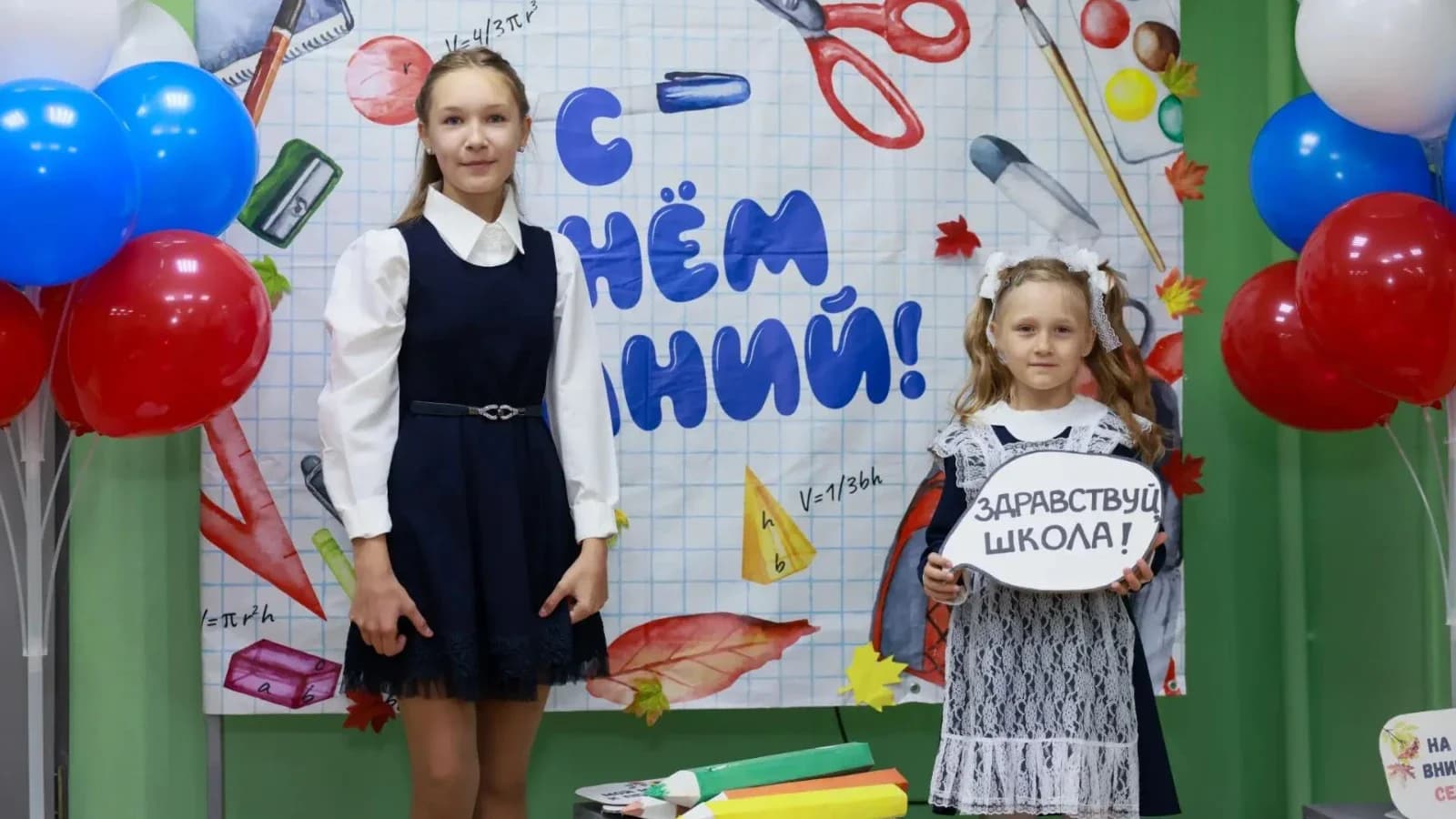 В школах Ноябрьска отпраздновали День знаний. Фото