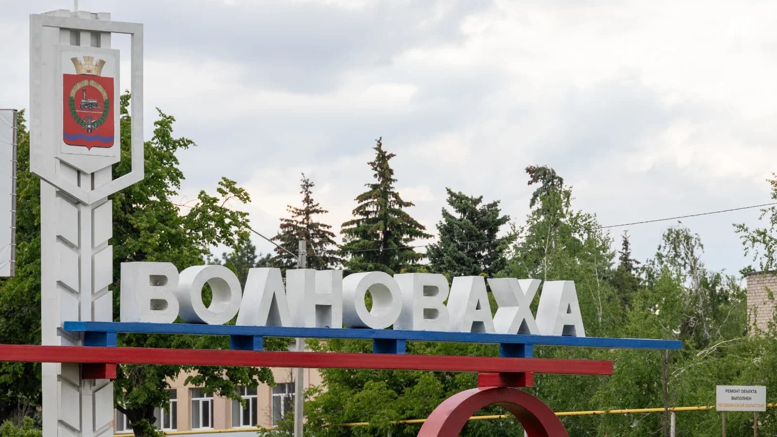Помощь Волновахе: в Ноябрьске впервые прошел форум «#ЯмалШеф»