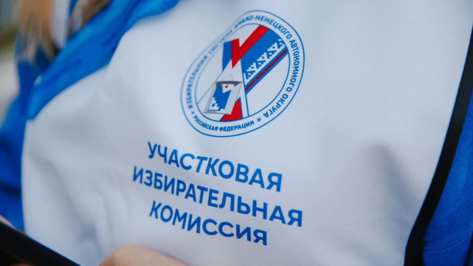 Выборы в Ноябрьске: волонтеры освоили навыки поддержки избирателей с инвалидностью