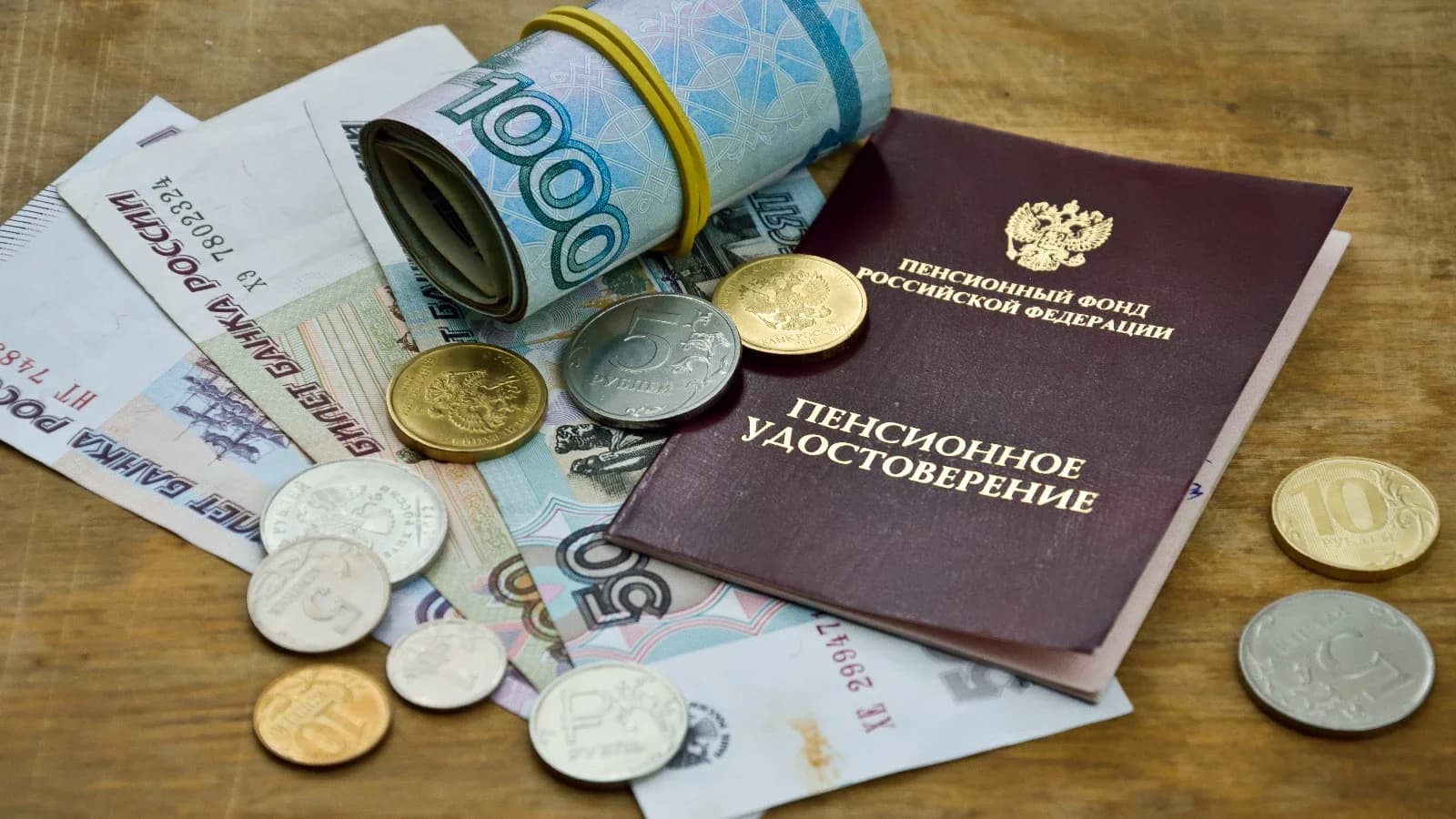Ноябрьской пенсионерке компенсировали расходы на проезд к месту отдыха и обратно