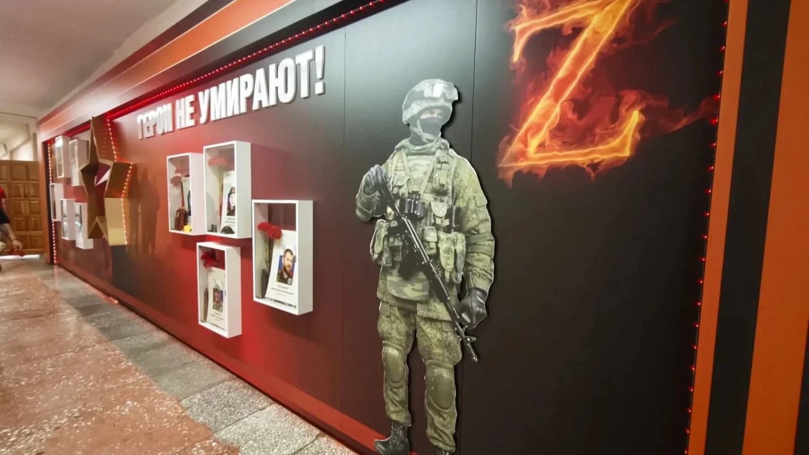 От Великой Отечественной до СВО: в гимназии Ноябрьска открыли «Стену памяти»
