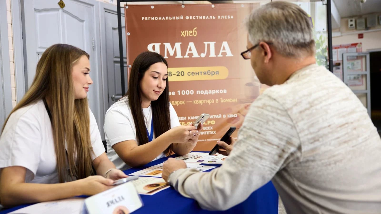 Викторина «Хлеб Ямала» (18+) в Ноябрьске близится к завершению