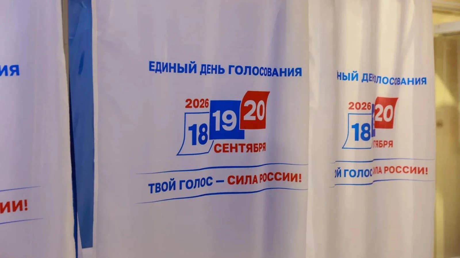 Избирательные участки Ноябрьска завершили работу: начался подсчет голосов