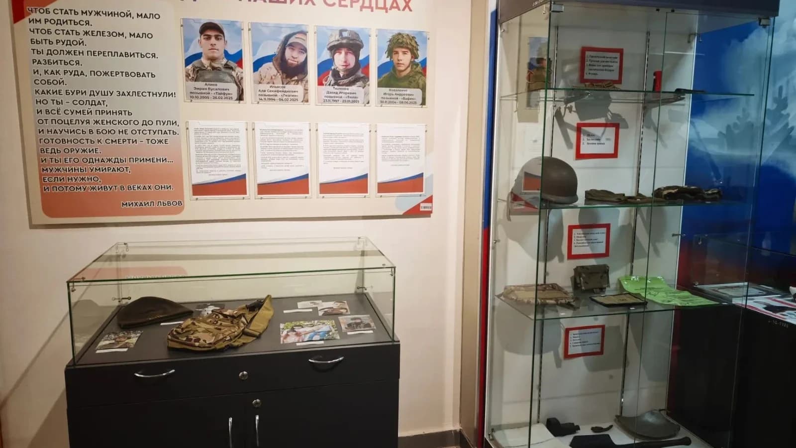 В шестой школе Ноябрьска почтили память выпускников, погибших на СВО